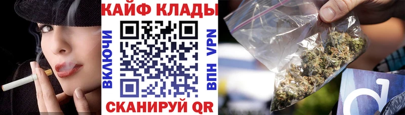 Купить Конопля  Кокаин  Гашиш  МЕФ  Когалым