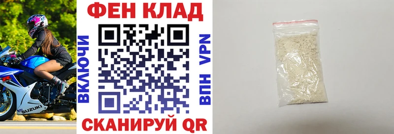 Купить  Когалым  АМФ Premium 