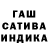 Конопля White Widow Me bu