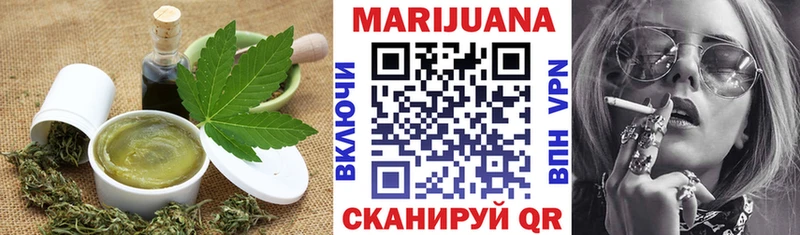 Купить где  Когалым  Cannafood конопля 