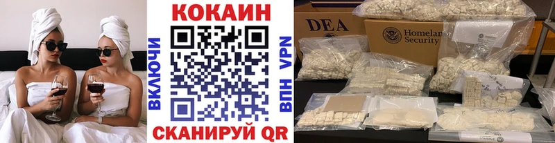 Cocaine 99%  Купить закладки  Когалым 