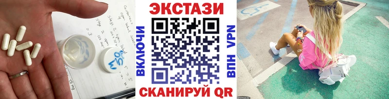 Купить закладки  Когалым  ЭКСТАЗИ Cube 