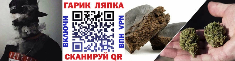 Гашиш Cannabis Купить где Когалым