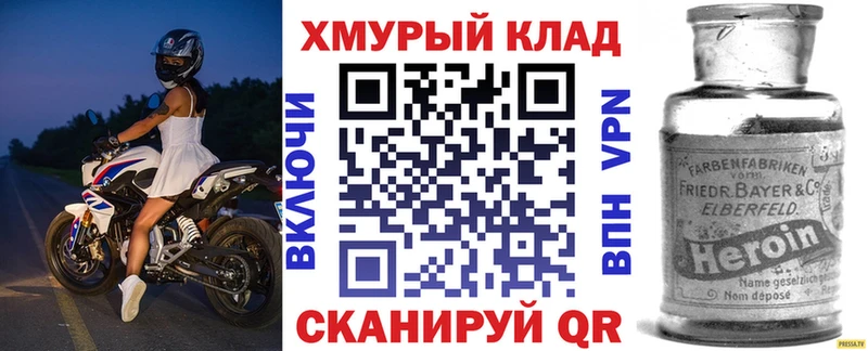 ГЕРОИН гречка  Купить  Когалым 