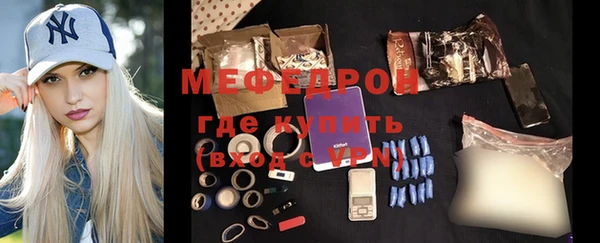 прущие грибы Заволжск