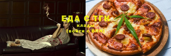 прущие грибы Заволжск