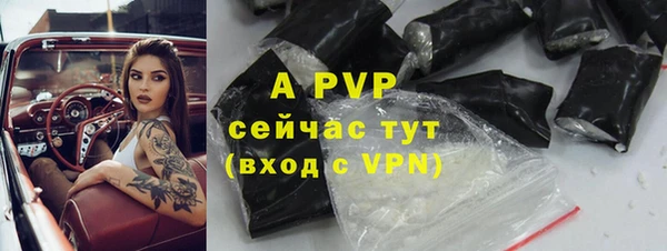 мефедрон Заводоуковск