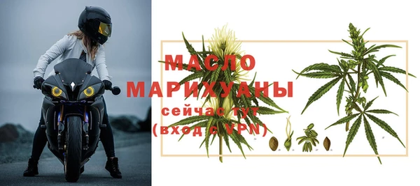мефедрон Заводоуковск