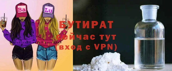скорость Заволжье