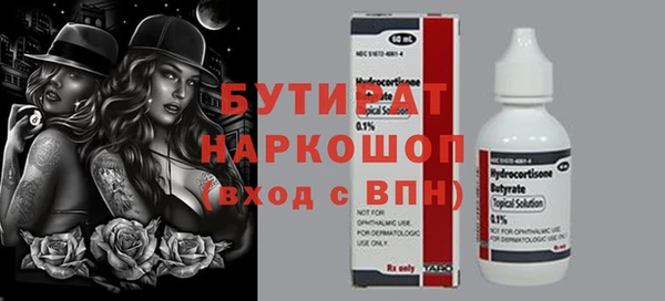 прущие грибы Заволжск