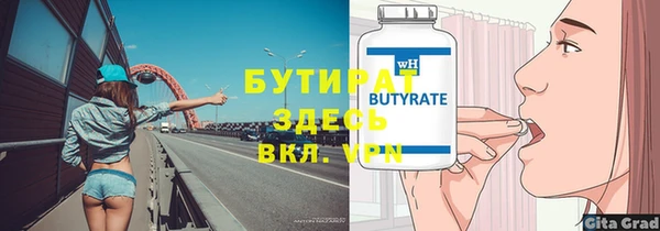 мефедрон Заводоуковск