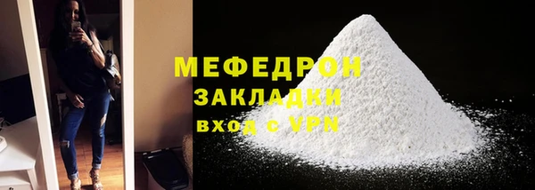 трава Зеленокумск