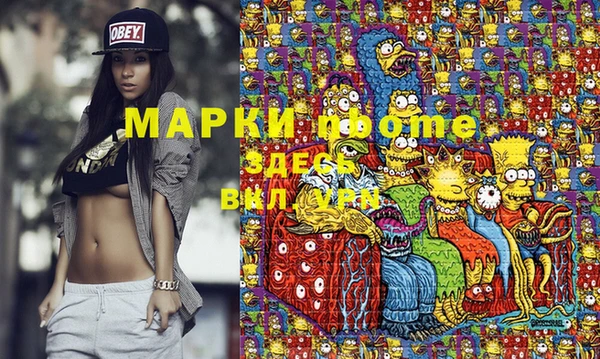 ПСИЛОЦИБИНОВЫЕ ГРИБЫ Зерноград