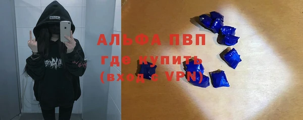 скорость Заволжье