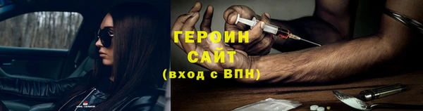 прущие грибы Заволжск