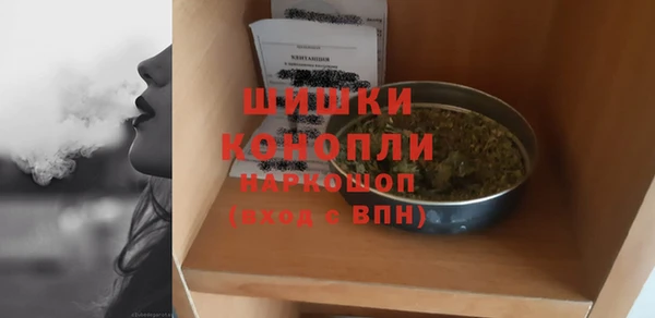мефедрон Заводоуковск