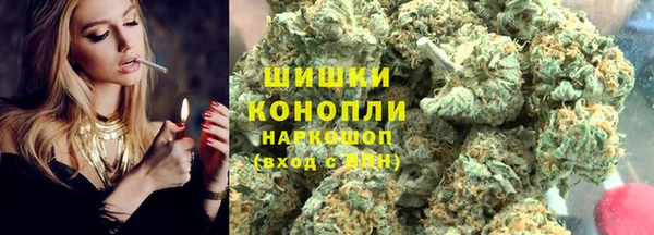 мефедрон Заводоуковск