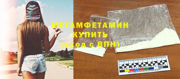 мефедрон Заводоуковск