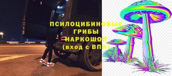 мефедрон Заводоуковск