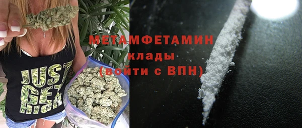 мефедрон Заводоуковск