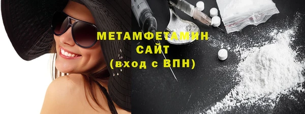мефедрон Заводоуковск
