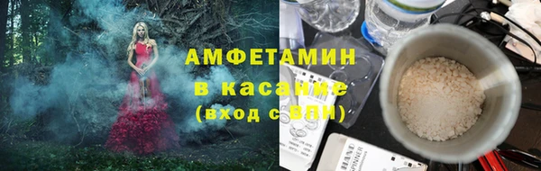 мефедрон Заводоуковск