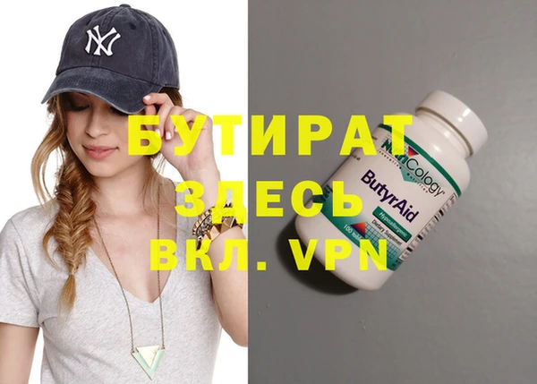 мефедрон Заводоуковск