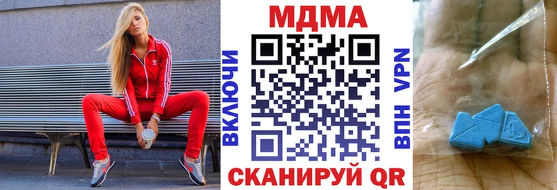 MDMA Molly  Купить закладки  Когалым 