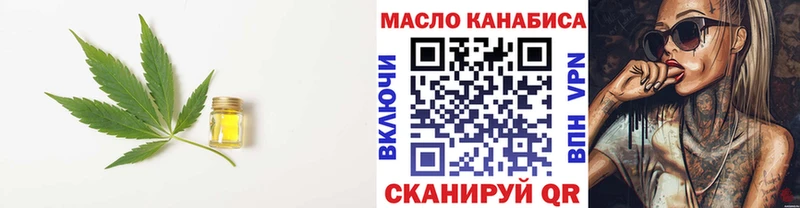 ТГК Wax  Купить  Когалым 